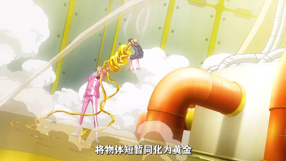 海贼王中的钻石和黄金恶魔果实