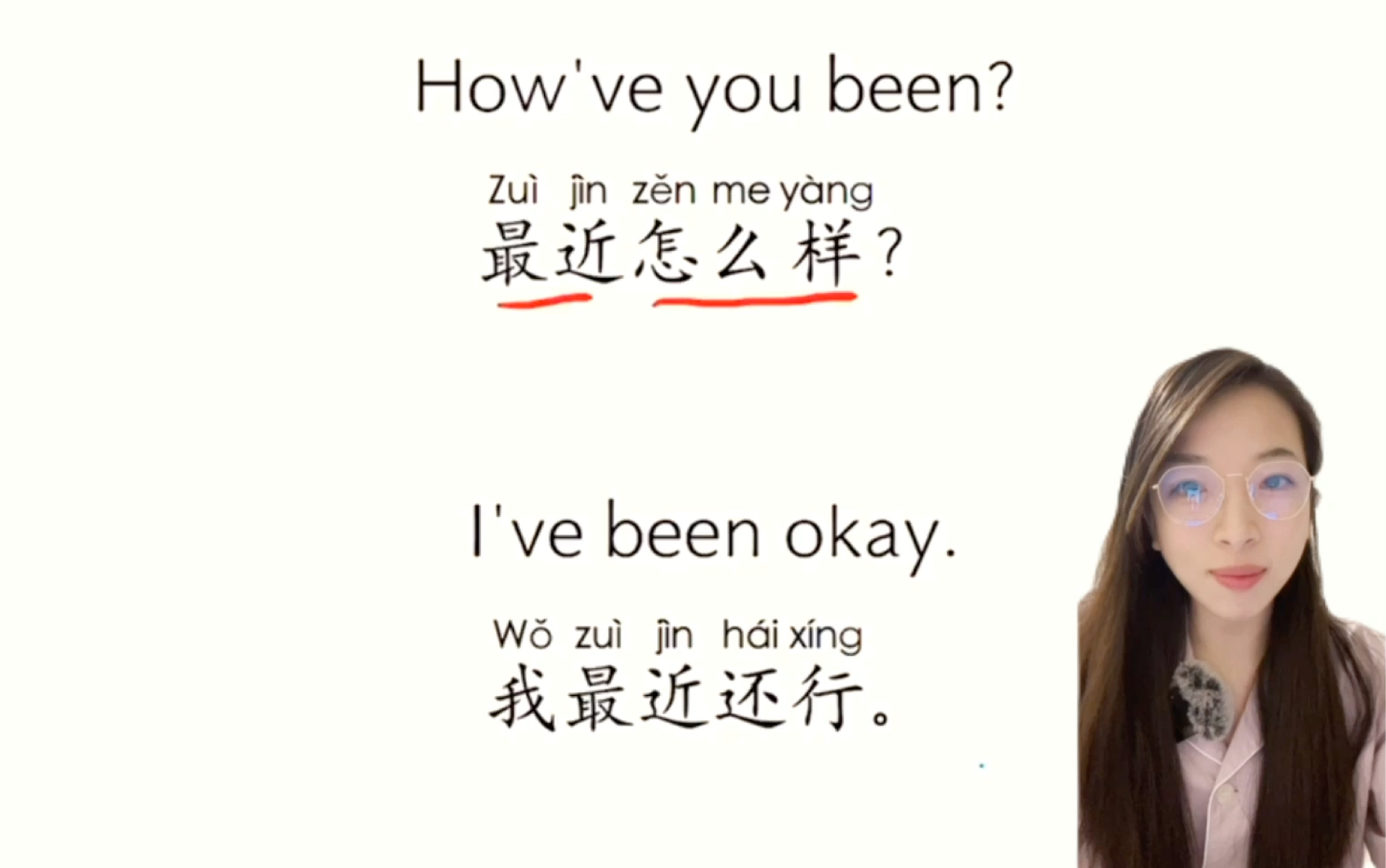 [图]230个超实用的汉语口语短句 230 Most commenly Used Chinese Phrases｜Daily Chinese Conversation