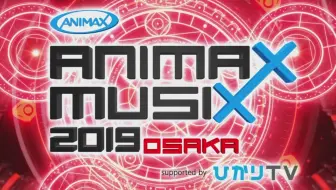 生肉 Super Anisong Ichiban In 赤坂blitz 哔哩哔哩 Bilibili