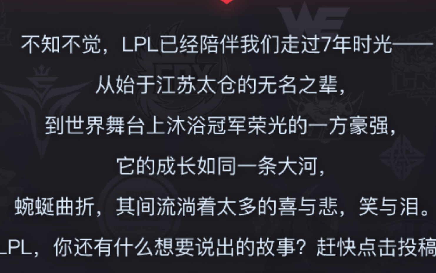 江苏太仓:LPL开始的地方哔哩哔哩bilibili