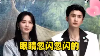 笑死！诗诗姐都爆笑了！周洁琼：云龙哥眼睛忽闪忽闪的，可帅可清纯了！