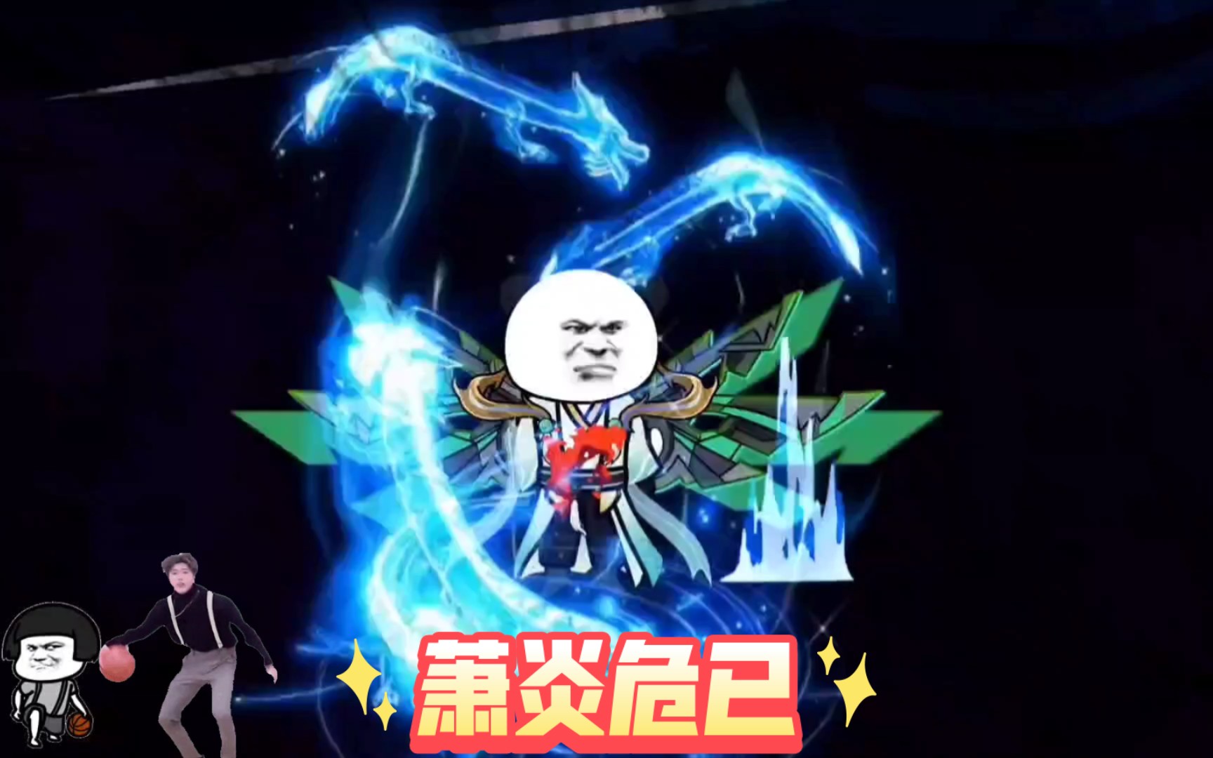 药老被抓!萧炎危险!斗破苍穹侥幸哥!