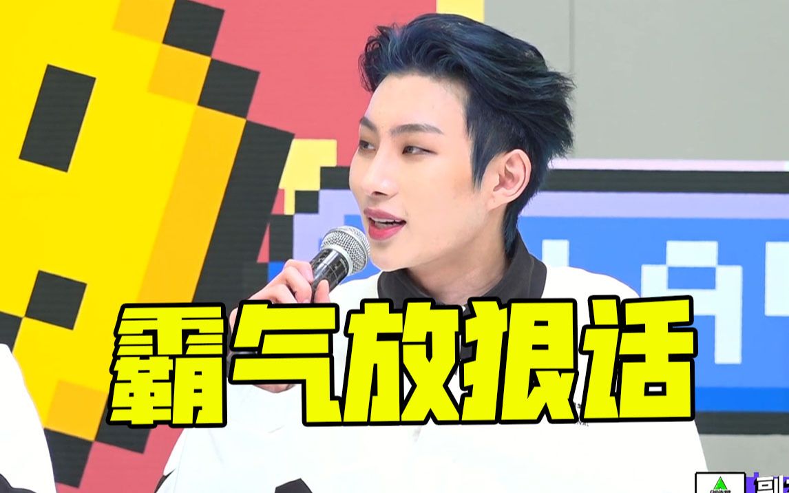 【创4】奥斯卡回应创造营后期表现,希望像王者荣耀一样成为最后王者