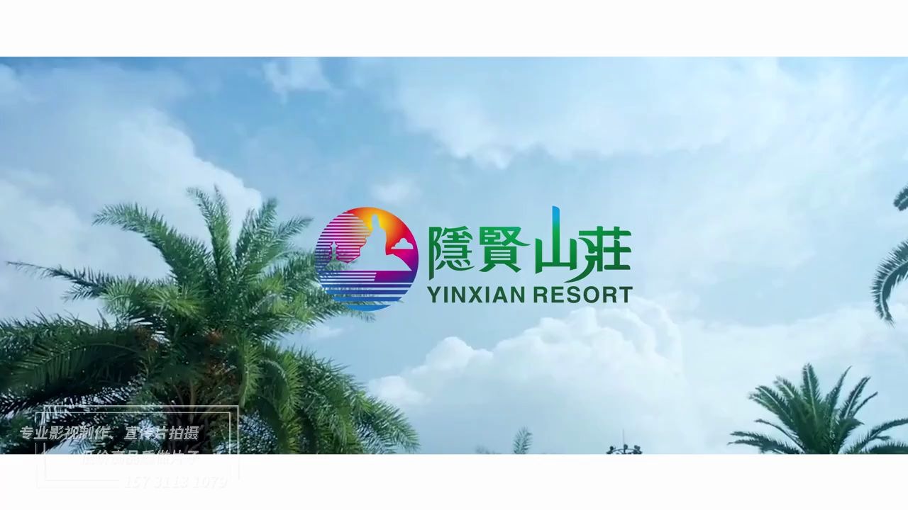 水上乐园宣传片/水上乐园宣传片制作/水上乐园宣传片拍摄哔哩哔哩bilibili