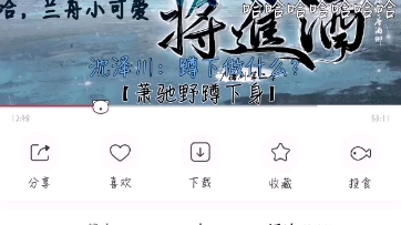 兰舟宝贝好软好乖啊哔哩哔哩bilibili