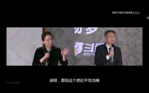 下载视频: 文学院也会出傻逼，快看看看这俩人眼不眼熟