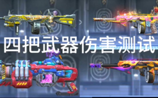 看完这个你就明白为什么手游cfm这么多人想刷超越max了