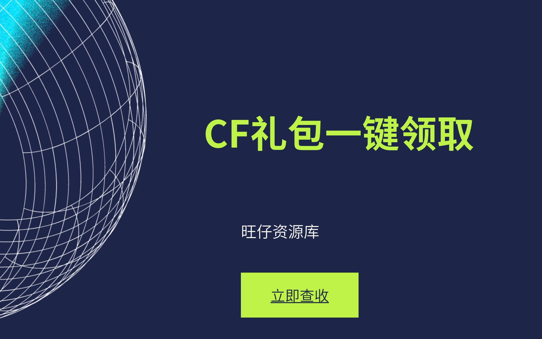 CF礼包一键领取哔哩哔哩bilibili