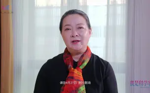 Tải video: 我是科学家-孙美平