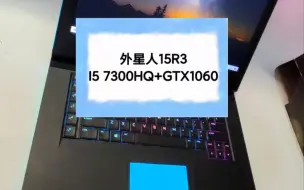 下载视频: 二手笔记本 外星人15R3 I5 7300HQ+GTX1060