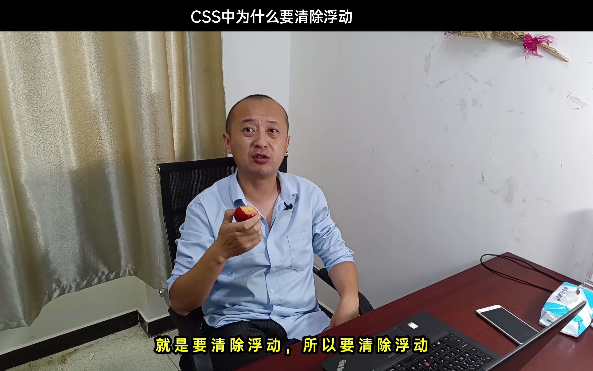 CSS中为什么要清除浮动哔哩哔哩bilibili