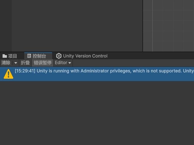 Unity出现这个是怎么回事?我没有让它以管理员身份运行,,一直报错哔哩哔哩bilibili