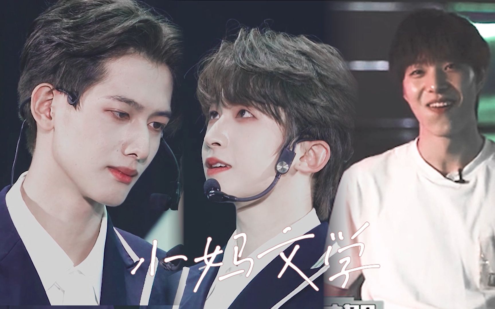 【小妈文学|随欣锁宇&星宇心愿】偏all宇|禁区 色气向_哔哩哔哩_bili