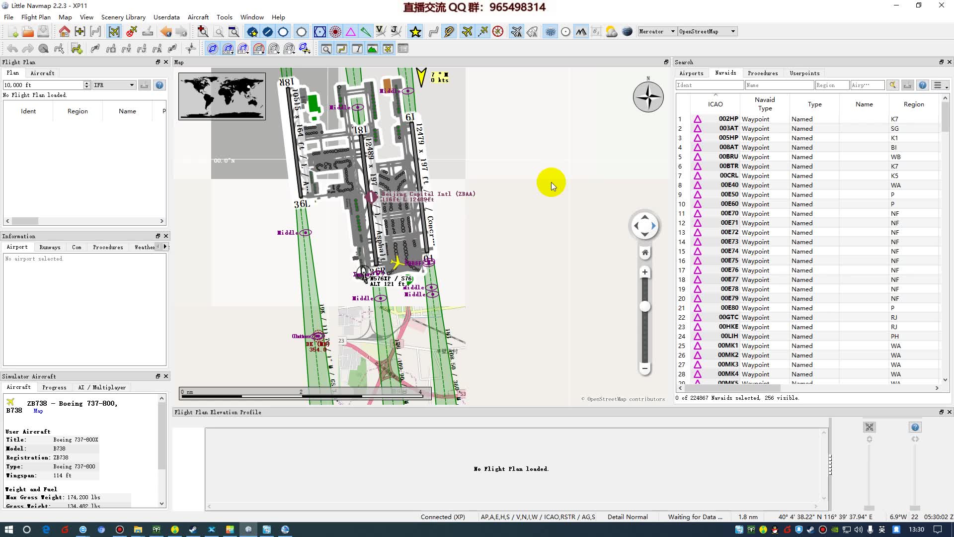 飞行计划软件little navmap的基本食用方法哔哩哔哩bilibili