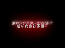 Download Video: 对不起大家 这件事我想了很久