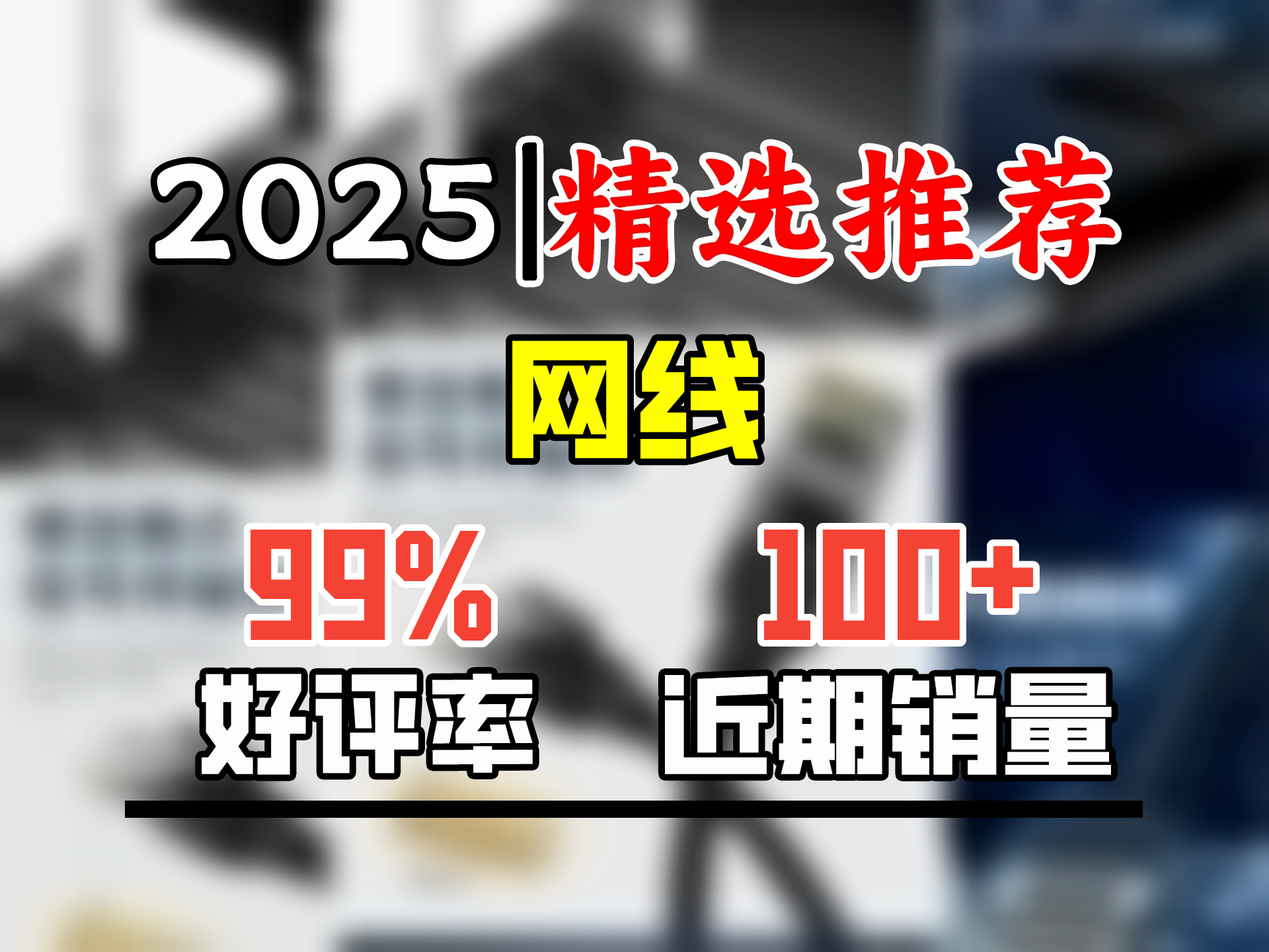 秋叶原(CHOSEAL) 六类网线CAT6类千兆极速8芯双绞工程家用电脑宽带监控电脑网络跳线成品网线 六类圆线 黑 QS5062E 20米哔哩哔哩bilibili