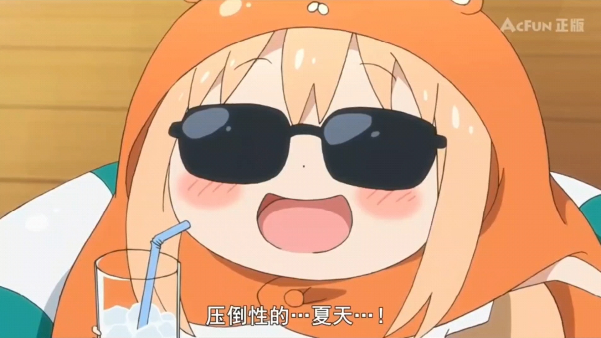 小埋好会享受!压倒性的夏天!