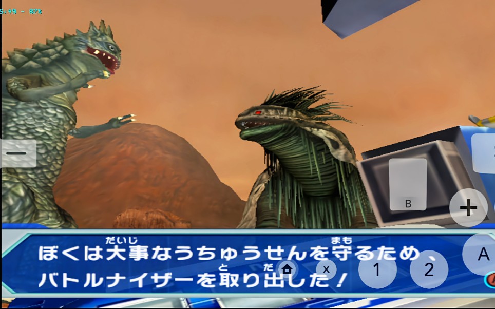 【中文翻译】大怪兽格斗dx 08 快住手!被卷入大乱斗!