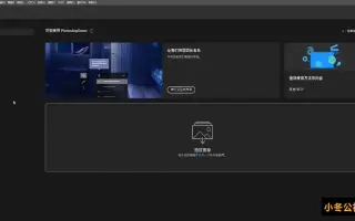 最新版ps破解教程 搜索结果 哔哩哔哩 Bilibili