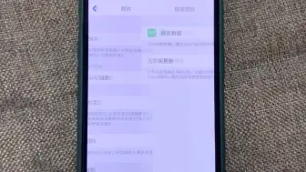 Download Video: 同一个id账户，登录多个手机照片和软件混，你有遇到过吗？