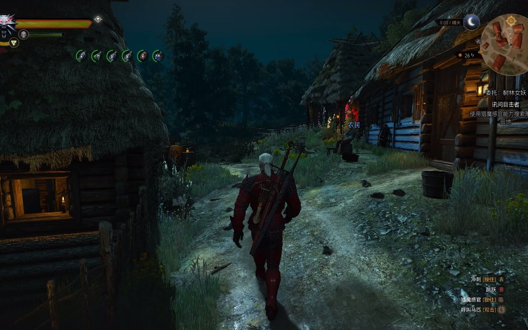 巫师3威伦委托任务树林女妖