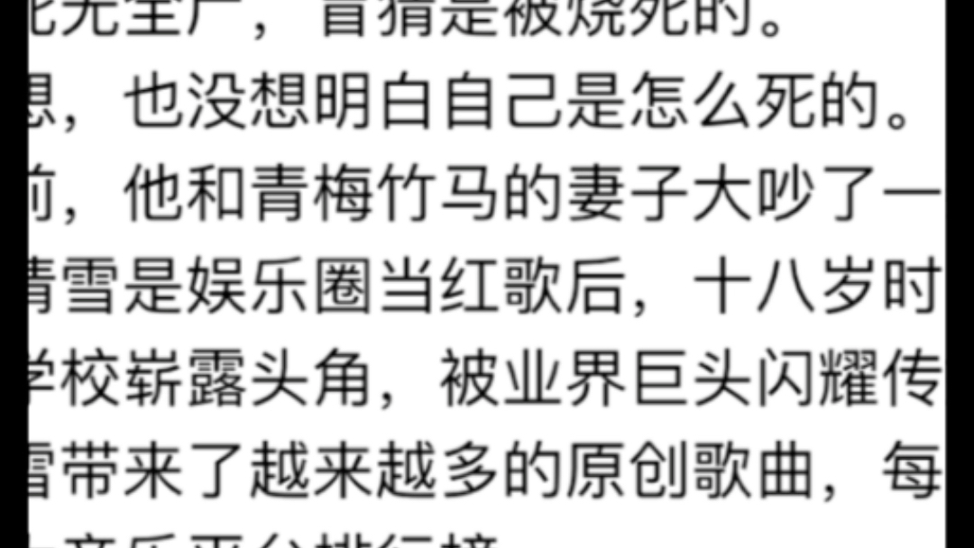 校花别哭你的眼泪我嫌脏小说主角韩凛陆清雪洛绵衣校花别哭你的眼泪我嫌脏小说主角韩凛陆清雪洛绵衣校花别哭你的眼泪我嫌脏小说主角韩凛陆清雪洛绵衣...