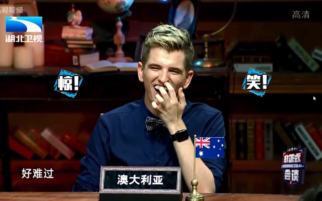 非正式会谈2016.10.7贝乐泰cut