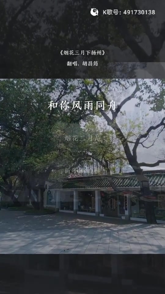 [图]我唱了一首歌快来听一听吧天青色等烟雨而我在等你被风吹过的夏天