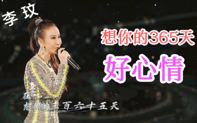 live版的歌曲是什么意思(live版的歌曲是什么意思啊)