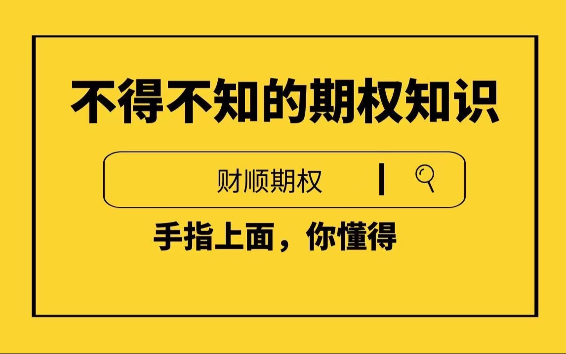 大盘低开反抽3050失败即将打响3000点保卫战哔哩哔哩bilibili