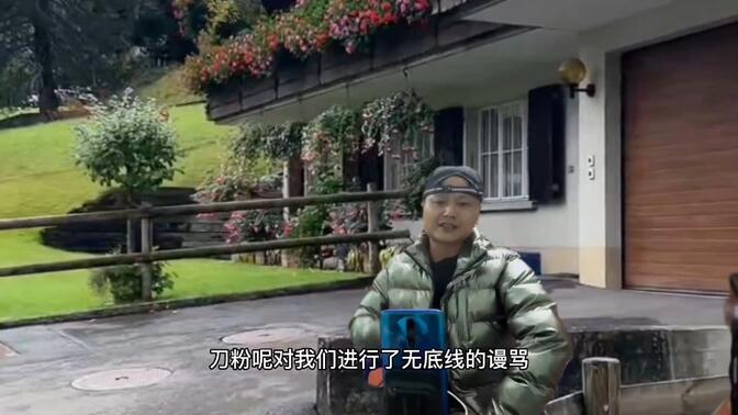 百万粉丝网红原来是被通缉的电信诈骗犯——尼泊尔小刀全网封禁