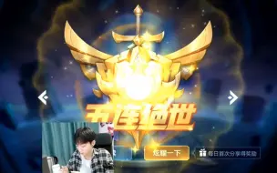 Download Video: 王者荣耀孤影：孤影的狼狗竟然为了守护队友的野区，不惜献出生命，究竟发生了什么？