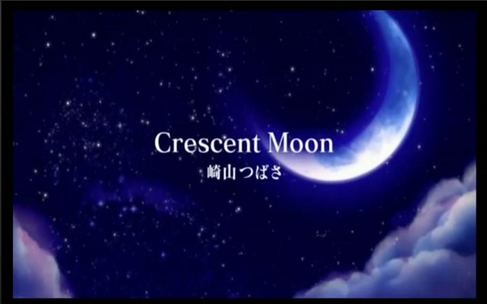 イケメンヴァンパイア 偉人たちと恋の誘惑 crescent moon 哔哩哔哩