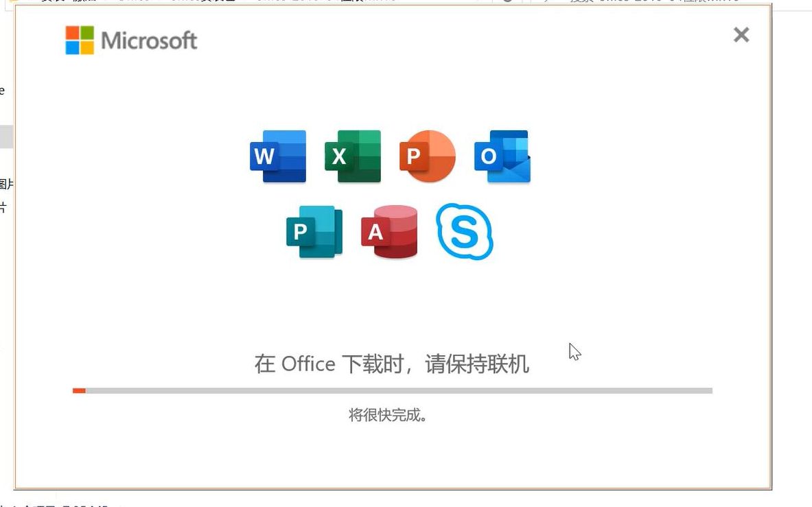 Office2021 for Mac官方下载安装 office永久使用 支持M1芯片哔哩哔哩bilibili