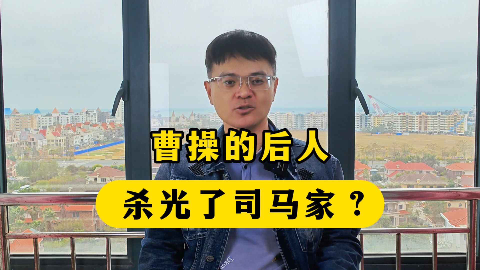 [图]曹操的后代，真的杀光司马宗亲，报仇雪恨了？