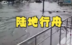 Download Video: 陆地行舟！伊斯坦布尔遭遇暴雨洪水