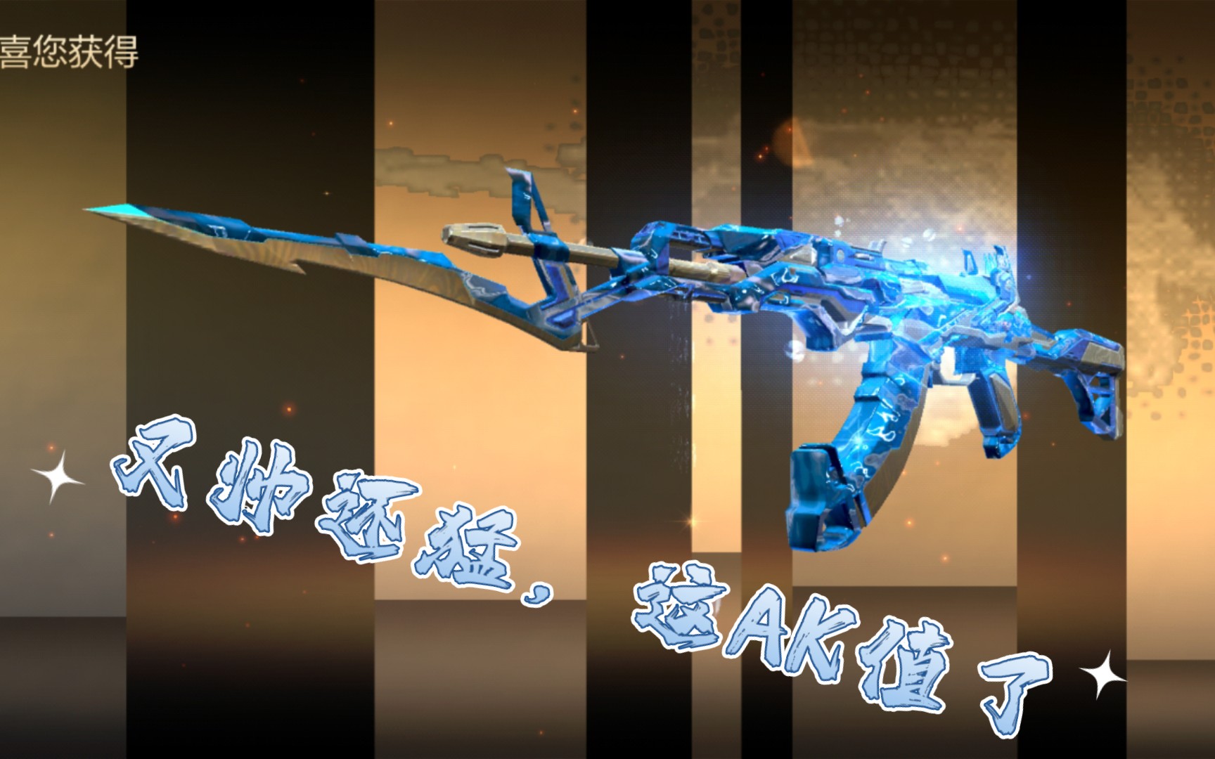 你确定波塞冬只是一把生化步枪这是六边形ak