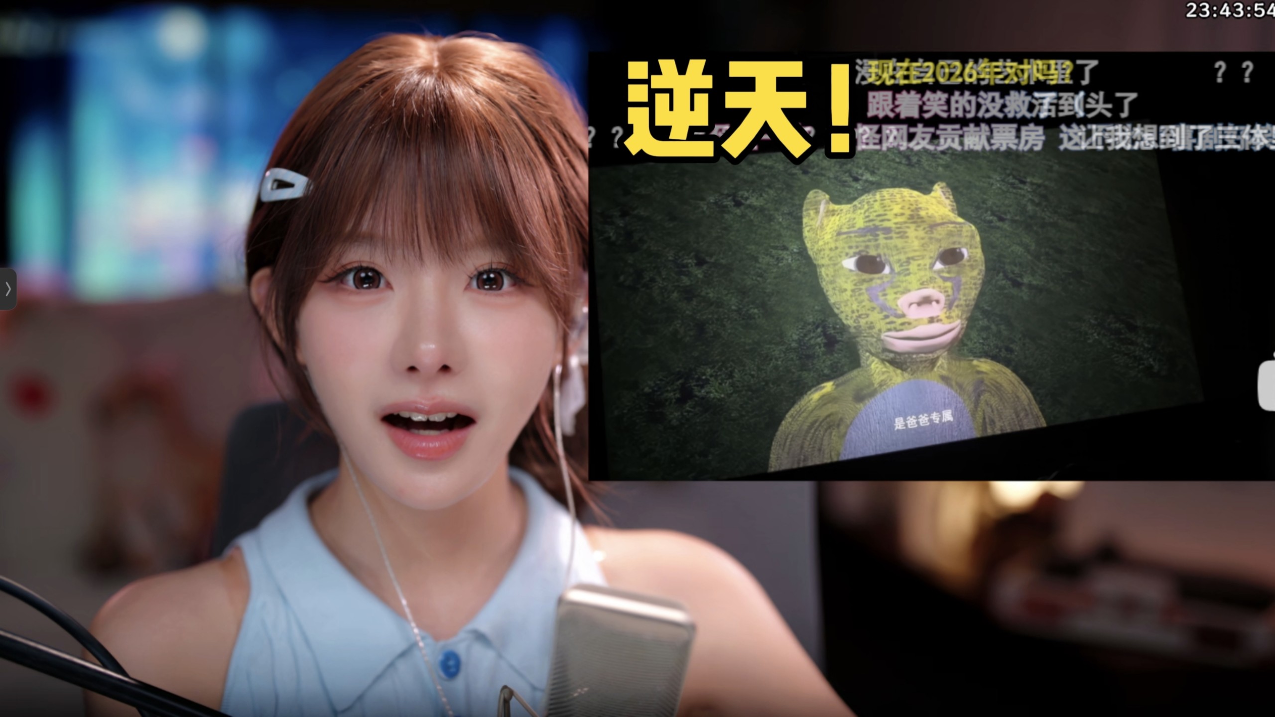 【真栗】看《牛来》逆天台词绷不住了，这玩意是怎么过审的？海报