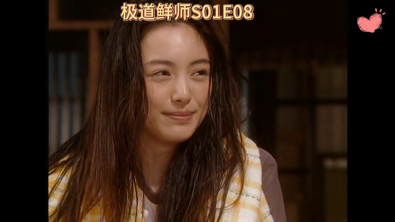 极道鲜师s01e08p03