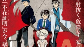 名侦探柯南 绯色的不在场证明 绯色的子弹 哔哩哔哩 つロ干杯 Bilibili