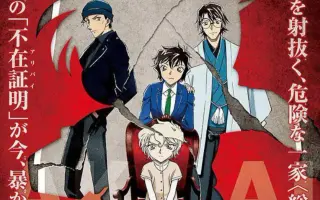 名侦探柯南大电影 搜索结果 哔哩哔哩 Bilibili