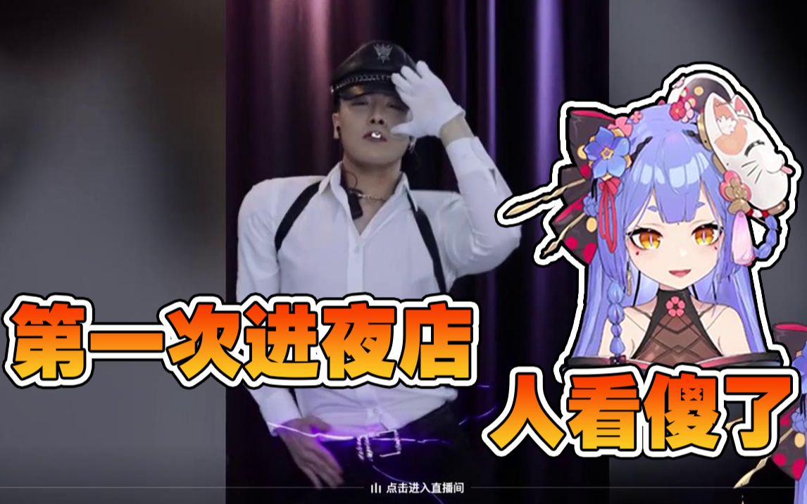 阿梓带你看数一数二的烧鸭【阿梓抖音实况】哔哩哔哩bilibili