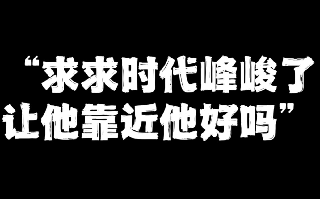 [图]极地航行 | “你让我靠近一秒钟好不好”