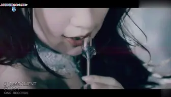 水樹奈々 Metanoia Mv 哔哩哔哩 Bilibili