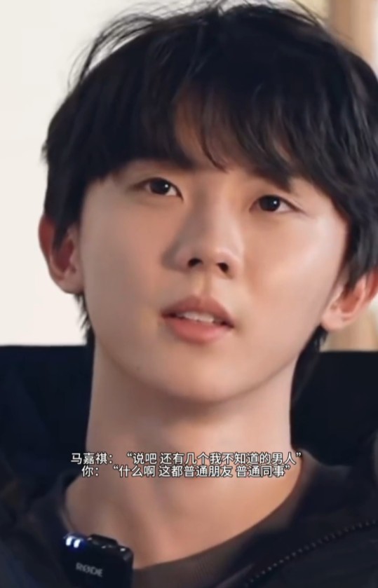 【马嘉祺x你】做梦素材《风临童话镇》(第四十八集)