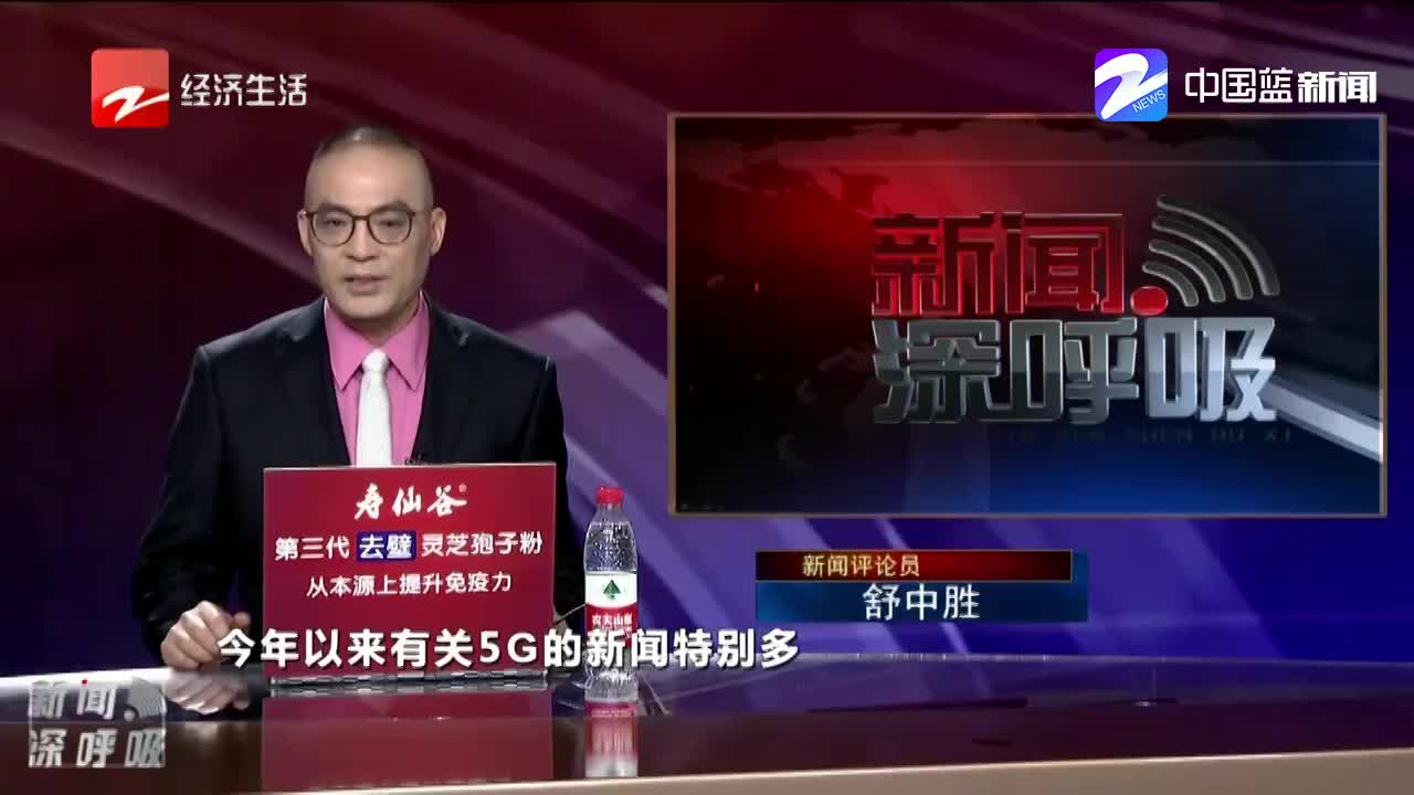 4G网速变慢? 工信部约谈三家运营商哔哩哔哩bilibili