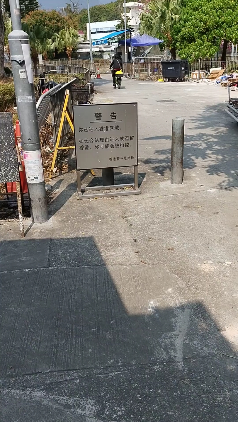 香港边境图片