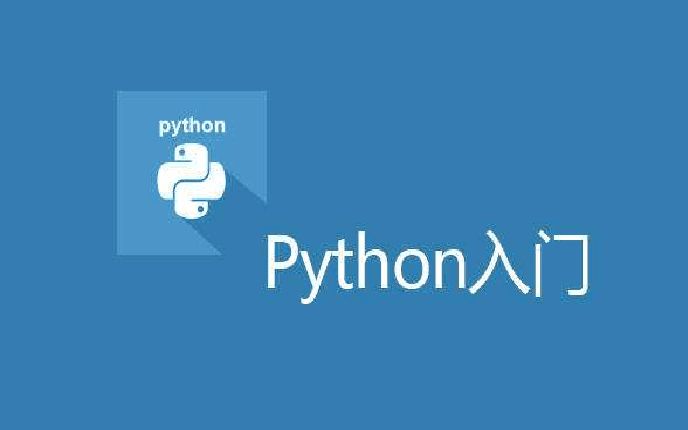 【培训】Python零基础的同学有福了!金牌讲师一节课带你快速入门哔哩哔哩bilibili