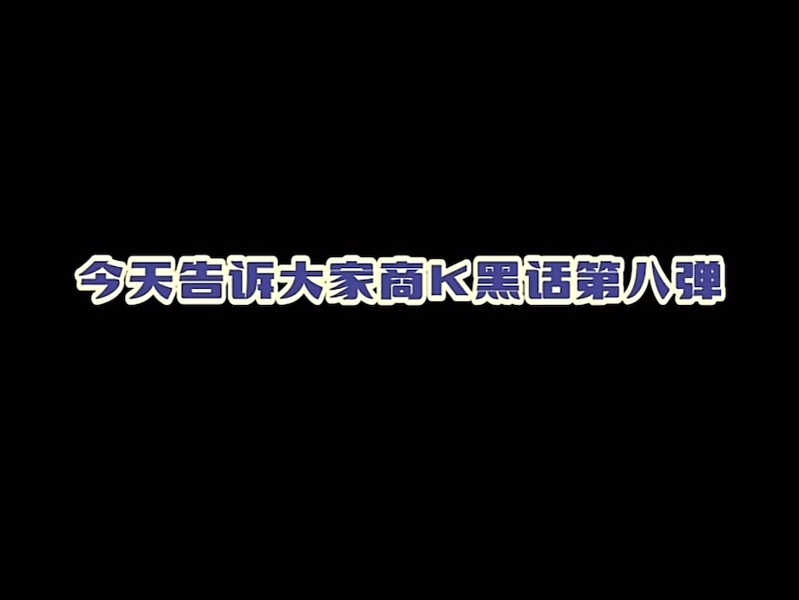 长沙商务KTV推荐哔哩哔哩bilibili